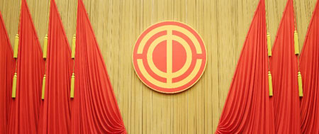 chlogo